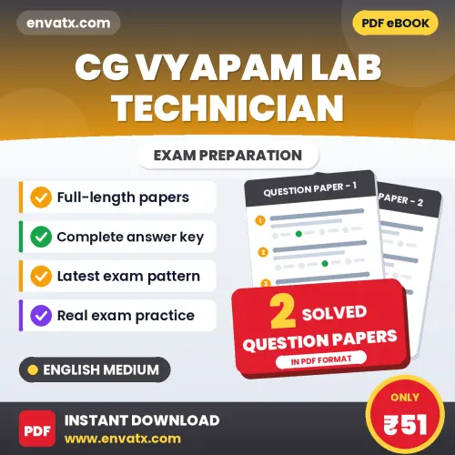 Latest Pattern CG Vyapam Lab Technician Question Paper eBook in English – 2 Solved Question Papers for Self-Assessment