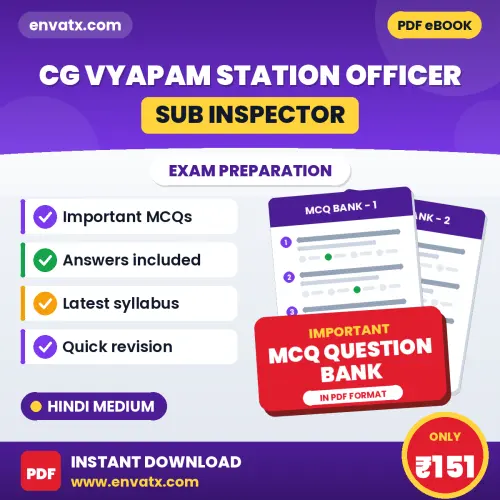 Prepare for CG Vyapam Station Officer (Sub Inspector) Exam with Multiple Choice Questions & Answers PDF in Hindi