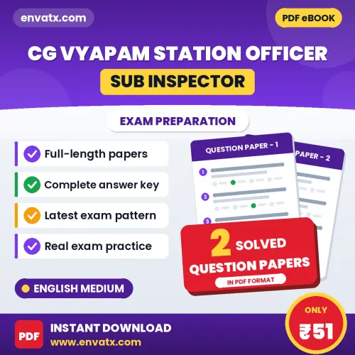 CG Vyapam Station Officer (Sub Inspector) Exam Question Paper Series (English): 2 Exam-Like Question Papers with Answers