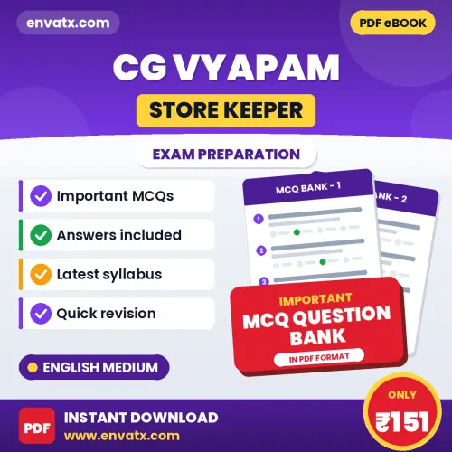 Download CG Vyapam (Store Keeper) Exam MCQ PDF in English – Important Objective Questions with Answers