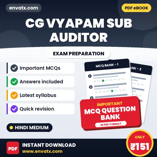 Crack CG Vyapam Sub Auditor Exam with This MCQ Practice Book PDF in Hindi – Instant Download