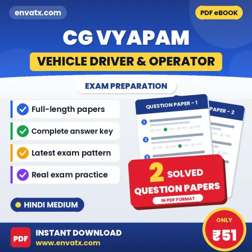 Boost Your CG Vyapam (Vehicle Driver & Operator) Exam Score with 2 Solved Question Papers in Hindi – PDF eBook