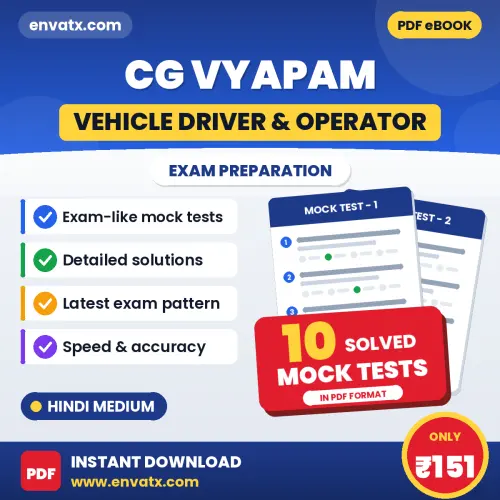 Boost Your CG Vyapam (Vehicle Driver & Operator) Exam Score with 10 Solved Mock Tests in Hindi – PDF eBook