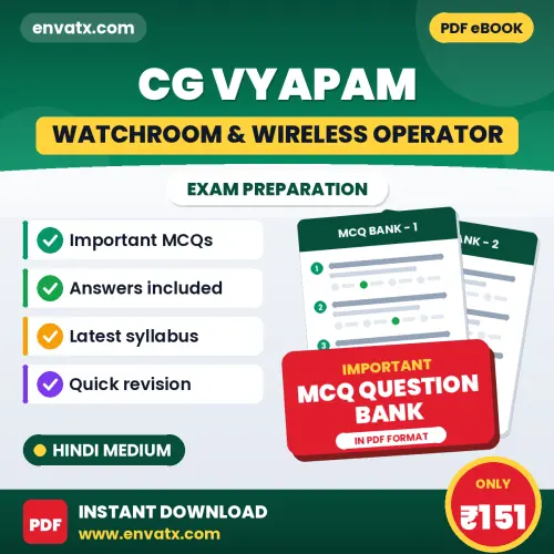 Crack CG Vyapam (Watchroom & Wireless Operator) Exam with This MCQ Practice Book PDF in Hindi – Instant Download