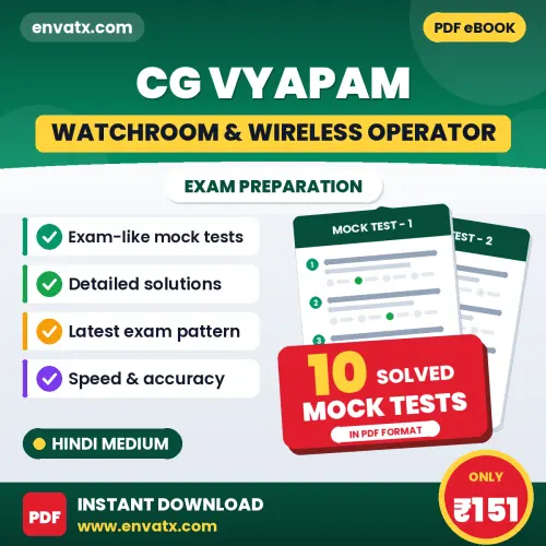 CG Vyapam (Watchroom & Wireless Operator) Exam Mock Test Series (Hindi): 10 Exam-Like Mock Tests with Answers