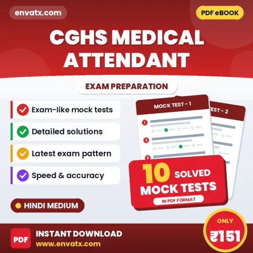 10 Mock Tests for CGHS Medical Attendant Exam in Hindi | Solved Practice eBook – Instant PDF Download