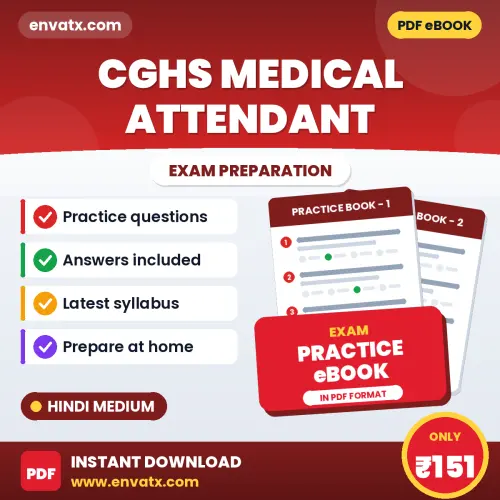 Prepare Smarter for CGHS Medical Attendant Exam – Instant Download PDF Book in Hindi