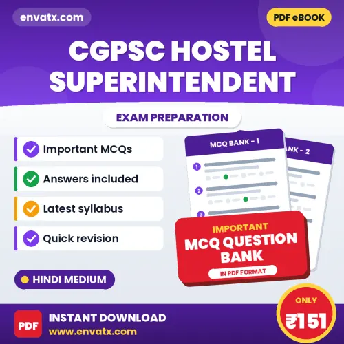 Download CGPSC Hostel Superintendent Exam MCQ PDF in Hindi – Important Objective Questions with Answers