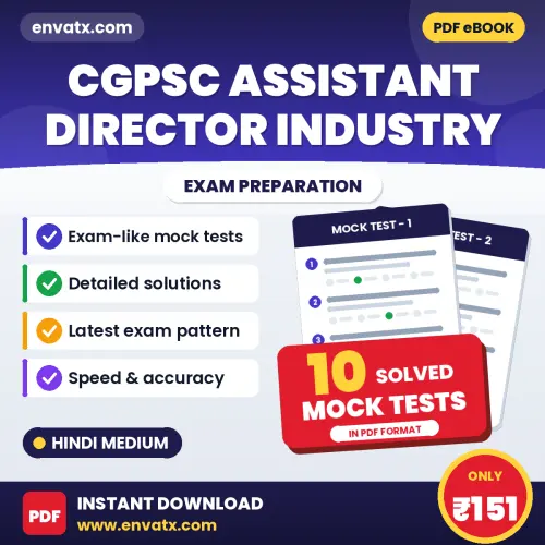 CGPSC Assistant Director Industry Mock Test PDF in Hindi – 10 Full-Length Mock Tests with Answer Key
