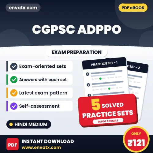 CGPSC ADPPO Practice Set PDF in Hindi – 5 Full-Length Practice Sets with Answer Key