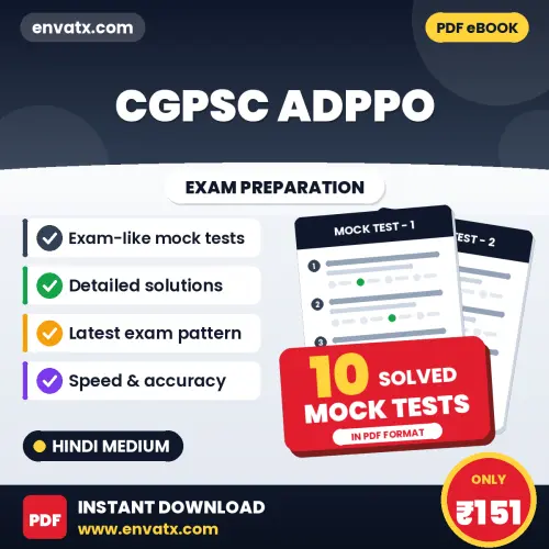 CGPSC ADPPO Mock Test PDF in Hindi – 10 Full-Length Mock Tests with Answer Key