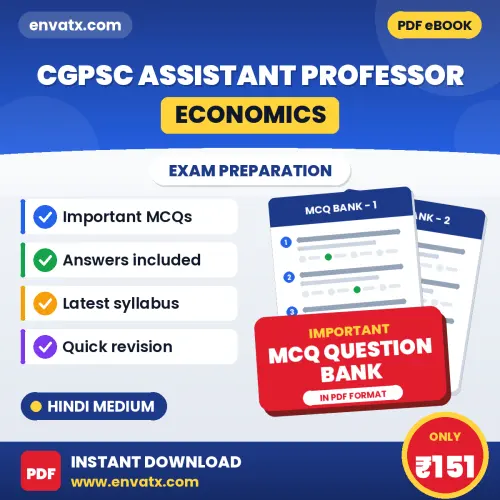 CGPSC Assistant Professor (Economics) Exam Objective Question Bank (Hindi): Solved MCQs Based on the Latest Syllabus