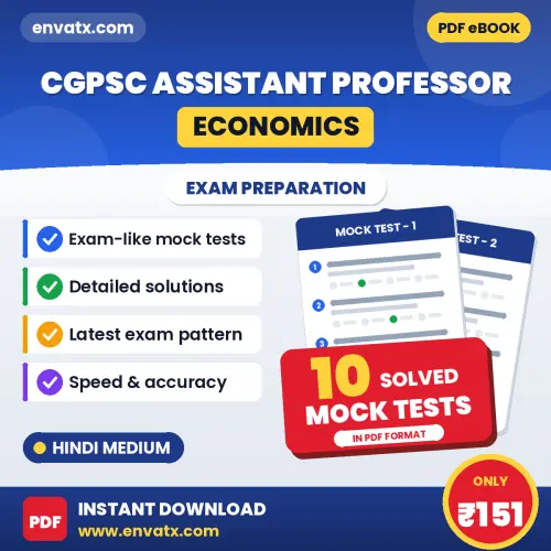 Download 10 CGPSC Assistant Professor (Economics) Mock Tests PDF (Hindi) Based on the Latest Exam Pattern