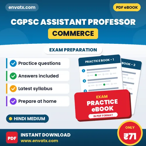 Prepare Smarter for CGPSC Assistant Professor (Commerce) Exam – Instant Download PDF Book in Hindi