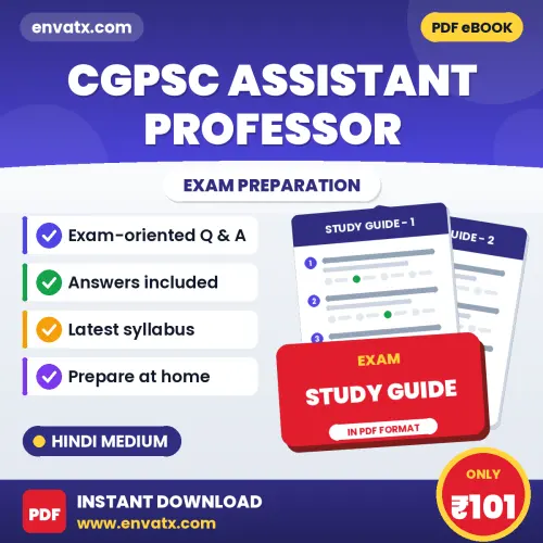 Download CGPSC Assistant Professor (Hindi) Preparation Book PDF (Hindi) with Important Questions & Answers
