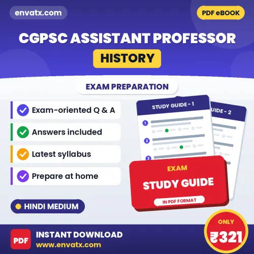 CGPSC Assistant Professor (History) Study eBook (Hindi): Exam-Oriented Questions with Answers in PDF