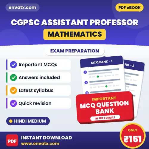 CGPSC Assistant Professor (Mathematics) Important MCQs with Answers (Hindi) – Digital Question Bank for Exam Preparation