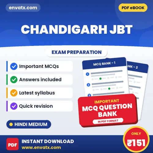 Download Chandigarh JBT Exam MCQ PDF in Hindi – Important Objective Questions with Answers