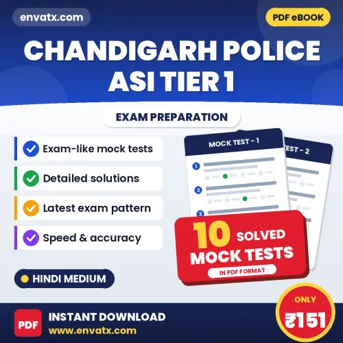 Chandigarh Police ASI Tier 1 Exam Mock Test Series (Hindi): 10 Exam-Like Mock Tests with Answers