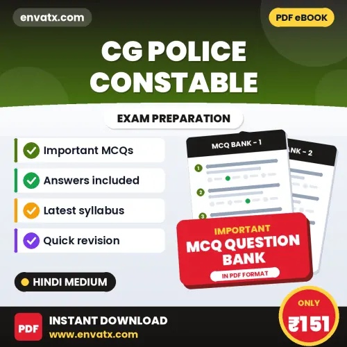 Best MCQ eBook for CG Police Constable Exam in Hindi | Selected Questions with Answer Key