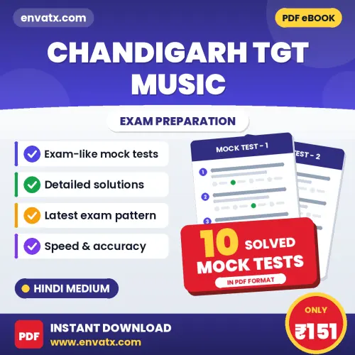Test Your Chandigarh TGT Music Exam Preparation – 10 Solved Mock Tests in PDF Format (Hindi)