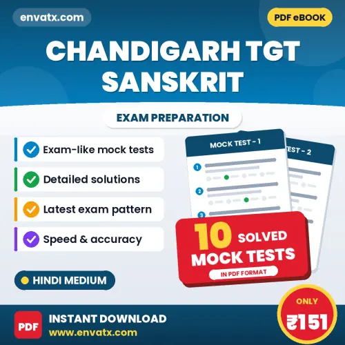 Chandigarh TGT Sanskrit Exam Mock Test Series (Hindi): 10 Exam-Like Mock Tests with Answers