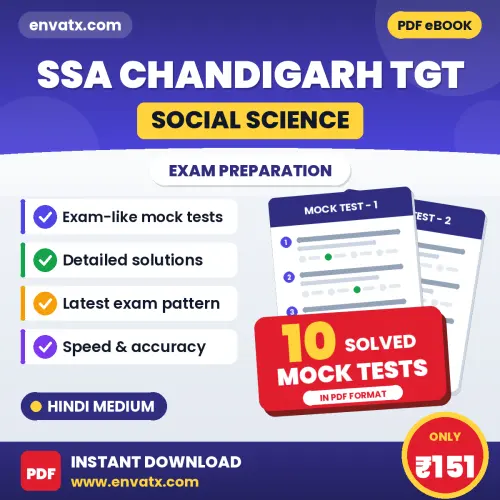 Test Your SSA Chandigarh TGT (Social Science) Exam Preparation – 10 Solved Mock Tests in PDF Format (Hindi)