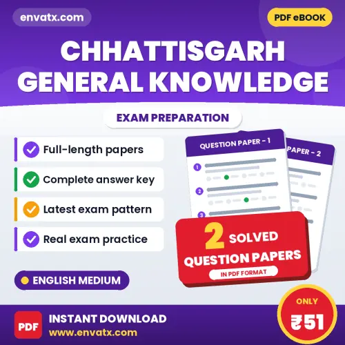 Test Your Chhattisgarh General Knowledge Exam Preparation – 2 Solved Question Papers in PDF Format (English)