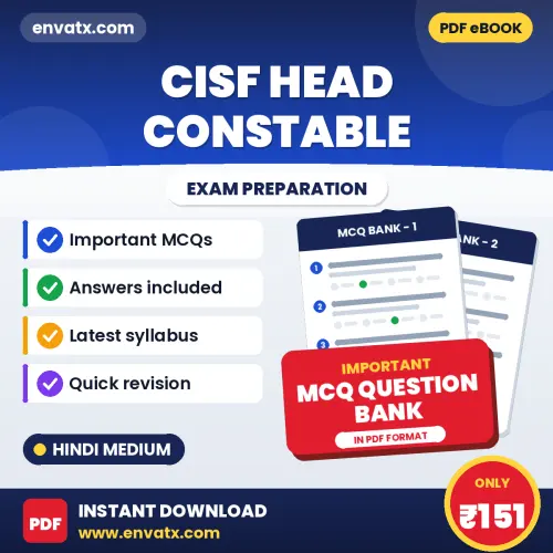 Download CISF HEAD CONSTABLE Exam MCQ PDF in Hindi – Important Objective Questions with Answers
