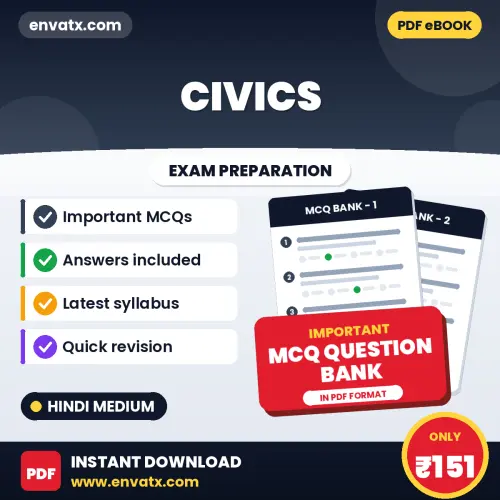 Prepare for Civics Exam with Multiple Choice Questions & Answers PDF in Hindi