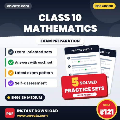 Class 10 Mathematics Practice Set PDF in English – 5 Full-Length Practice Sets with Answer Key