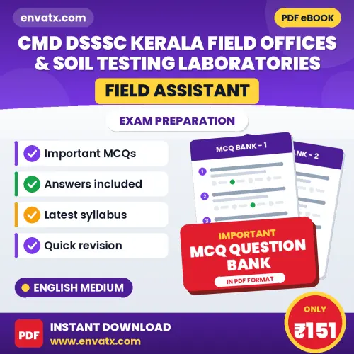 Best MCQ eBook for CMD DSSSC Kerala Field Offices & Soil Testing Laboratories (Field Assistant) Exam in English | Selected Questions with Answer Key
