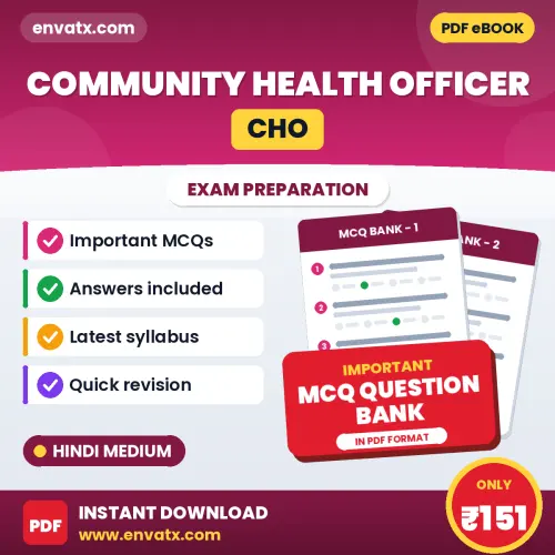 Download Community Health Officer (CHO) Exam MCQ PDF in Hindi – Important Objective Questions with Answers