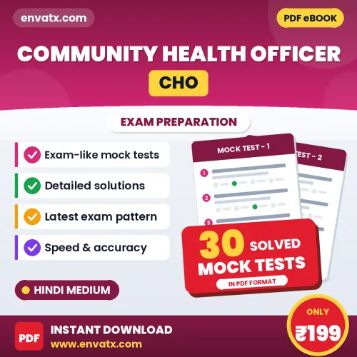 Community Health Officer (CHO) Mock Test PDF in Hindi – 30 Full-Length Mock Tests with Answer Key