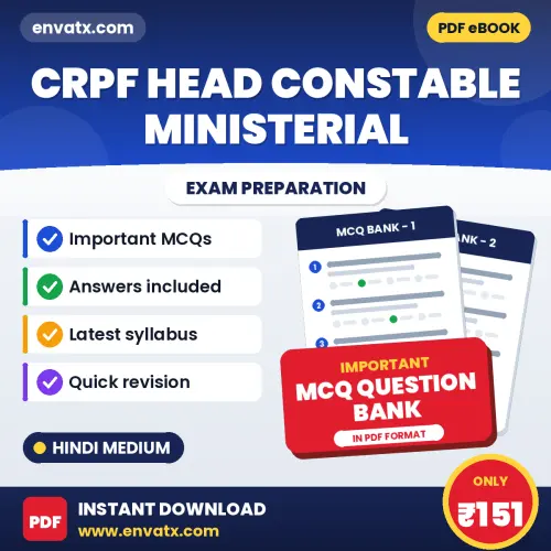 CRPF Head Constable Ministerial Important MCQs with Answers (Hindi) – Digital Question Bank for Exam Preparation