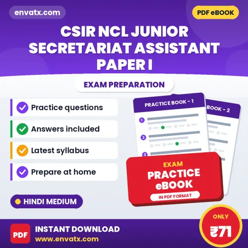 Prepare Smarter for CSIR Ncl Junior Secretariat Assistant Paper I Exam – Instant Download PDF Book in Hindi