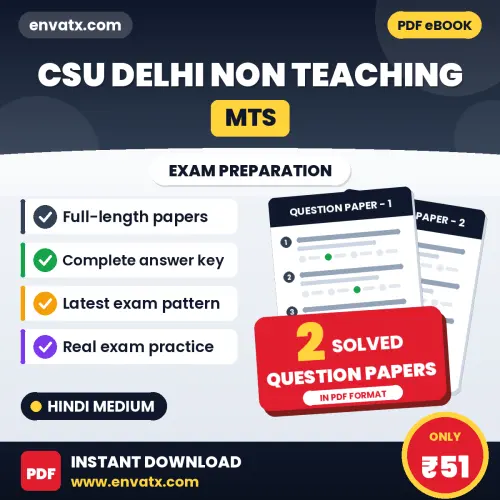 Latest Pattern CSU Delhi Non Teaching (MTS) Question Paper eBook in Hindi – 2 Solved Question Papers for Self-Assessment
