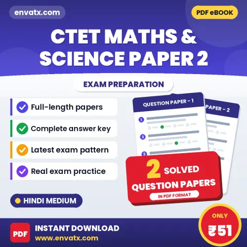 CTET Maths & Science Paper 2 Question Paper PDF in Hindi – 2 Full-Length Question Papers with Answer Key