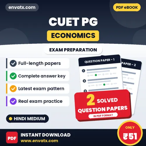 Latest Pattern CUET PG (Economics) Question Paper eBook in Hindi – 2 Solved Question Papers for Self-Assessment