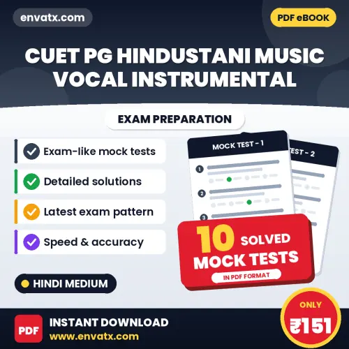 Download 10 CUET PG Hindustani Music Vocal Instrumental Mock Tests PDF (Hindi) Based on the Latest Exam Pattern