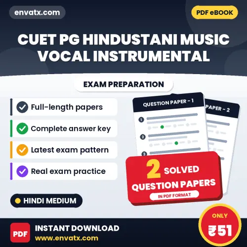 Download 2 CUET PG Hindustani Music Vocal Instrumental Question Papers PDF (Hindi) Based on the Latest Exam Pattern