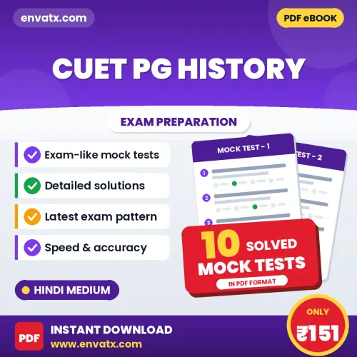 Test Your CUET PG History Exam Preparation – 10 Solved Mock Tests in PDF Format (Hindi)