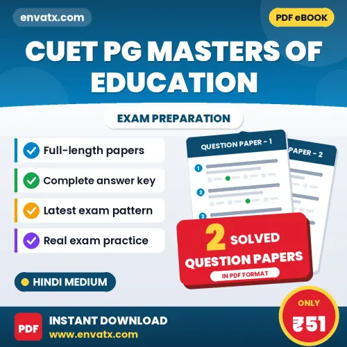 Latest Pattern CUET PG Masters of Education Question Paper eBook in Hindi – 2 Solved Question Papers for Self-Assessment