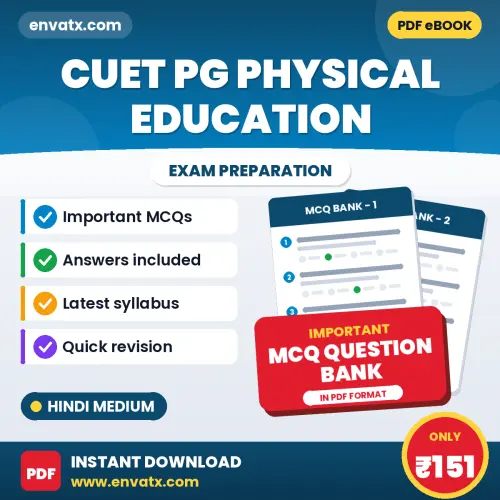 Download CUET PG Physical Education Exam MCQ PDF in Hindi – Important Objective Questions with Answers