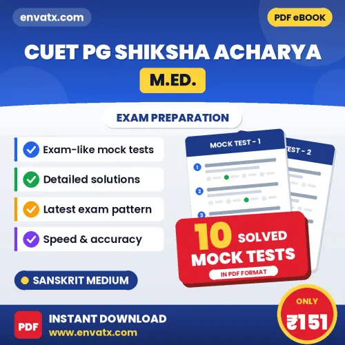 Boost Your CUET PG Shiksha Acharya (M.Ed.) Exam Score with 10 Solved Mock Tests in Sanskrit – PDF eBook
