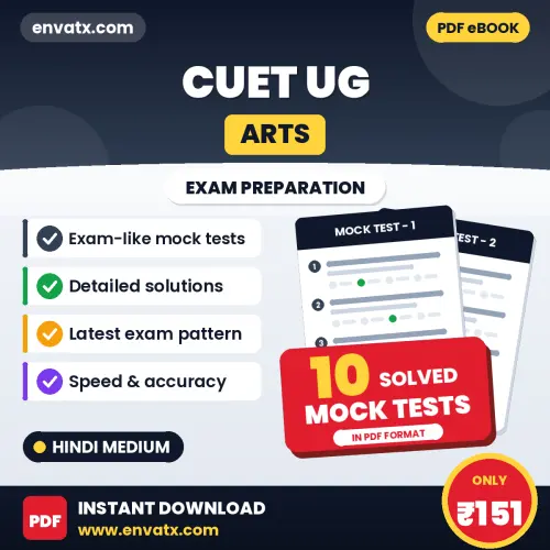 Boost Your CUET UG (Arts) Exam Score with 10 Solved Mock Tests in Hindi – PDF eBook