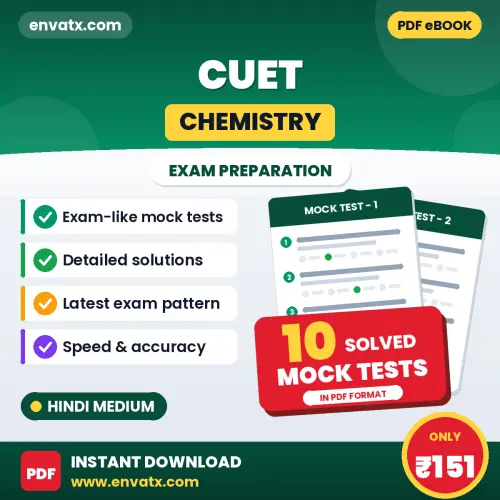10 Mock Tests for CUET (Chemistry) Exam in Hindi | Solved Practice eBook – Instant PDF Download