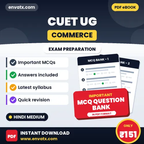Prepare for CUET UG (Commerce) Exam with Multiple Choice Questions & Answers PDF in Hindi