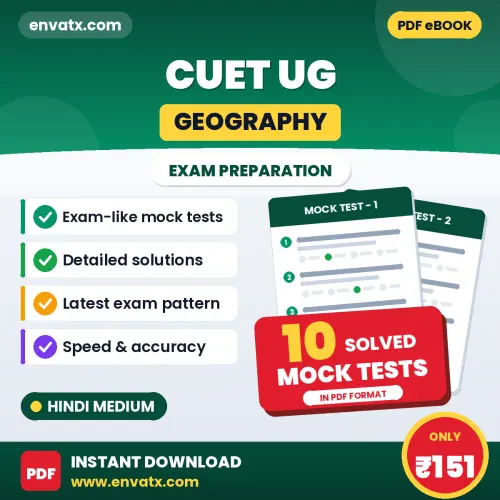 10 Mock Tests for CUET UG (Geography) Exam in Hindi | Solved Practice eBook – Instant PDF Download