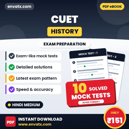 CUET (History) Exam Mock Test Series (Hindi): 10 Exam-Like Mock Tests with Answers